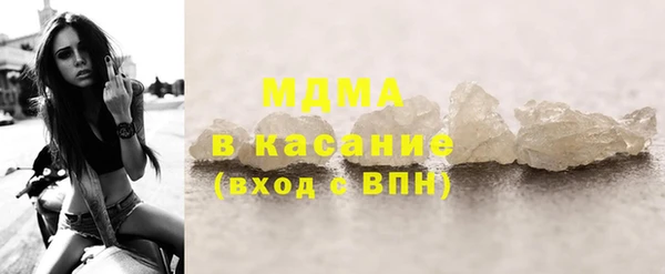 COCAINE Вязьма