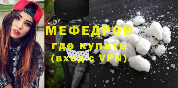 COCAINE Вязьма