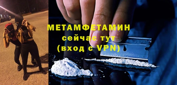 COCAINE Вязьма